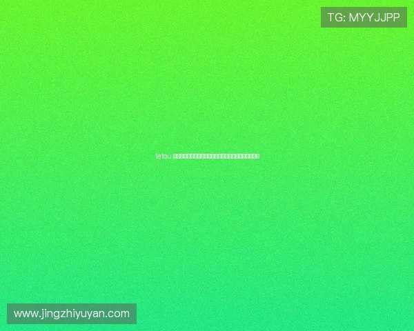 letou 官网游戏大全，涵盖老虎机、棋牌、真人娱乐等多种选择