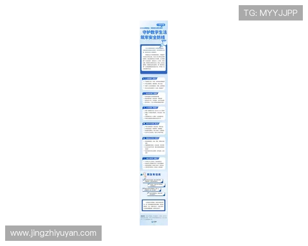 了解letou最新官网的安全措施,确保每一位玩家的资金与信息安全 了解letou最新官网的安全措施,确保每一位玩家的资金与信息安全