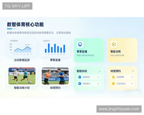 体育学校网站多平台整合与移动端优化的实用方案分享